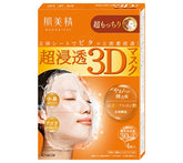 Hadabisei 3D Face Mask Super Suppleness 4pcs